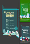 户型价值点