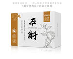 石斛中草药材药粉包装盒设计