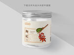 枸杞中草药材药粉包装罐子设计
