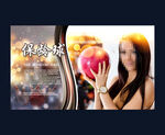 保龄球