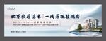 户外画面