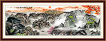 客厅山水画