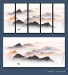 远山