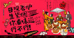 广式早茶
