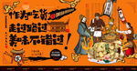 萨琪玛
