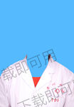 护士白大褂换装