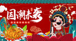 螺蛳粉