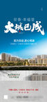 微信单图 
