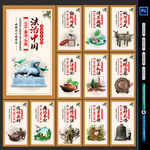 法治