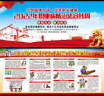 2022年职业病防治法宣传周