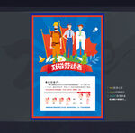 劳动节放假通知