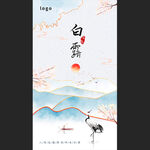 白露海报