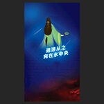 创意海报