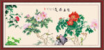 锦上添花