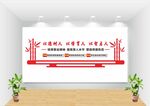 师德师风