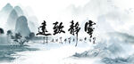 鱼缸背景