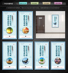 书香中国宣传展板