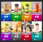 奶茶店