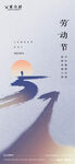 五一