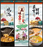 鸡汤