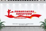 防灾减灾