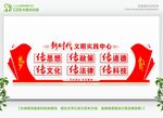 新时代文明实践中心