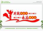 永远跟党走共筑中国梦