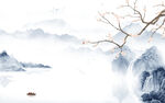 新中式山水电视背景 tif分层
