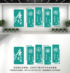 廉政文化墙