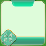 淘宝主图