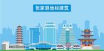 张家港