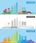 东莞