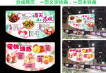 桃子和荔枝吊牌