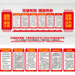 团员活动室