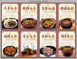 狗肉挂画