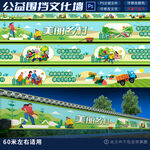 美丽乡村