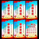 公民道德建设