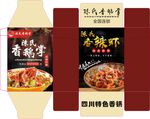 陈氏包装展开图