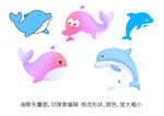 小海豚