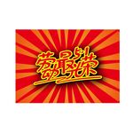劳动最光荣海报