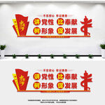 党员活动室