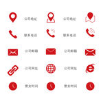 名片图标 