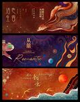 中国风插画