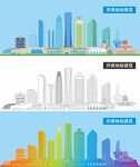 济南