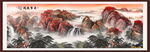 风景画