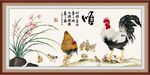 金鸡报晓
