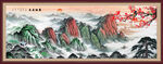 旭日东升