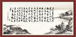北国风光