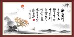 海纳百川 有容乃大