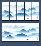 创意水墨山水